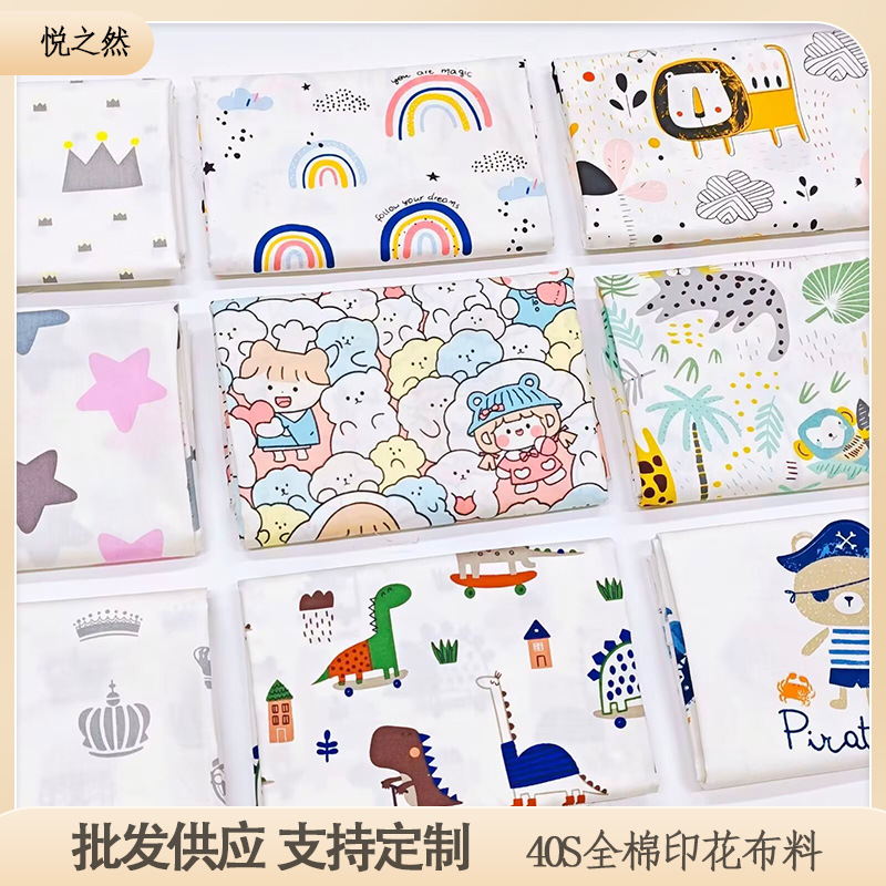 Pure cotton cloth bedding quilt cover baby cartoon quilt home clothing cotton fabric factory direct sales