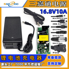 16.8V10A�늳س������x��늳س�� �ƿ܇��늹��߾ۺ���4��