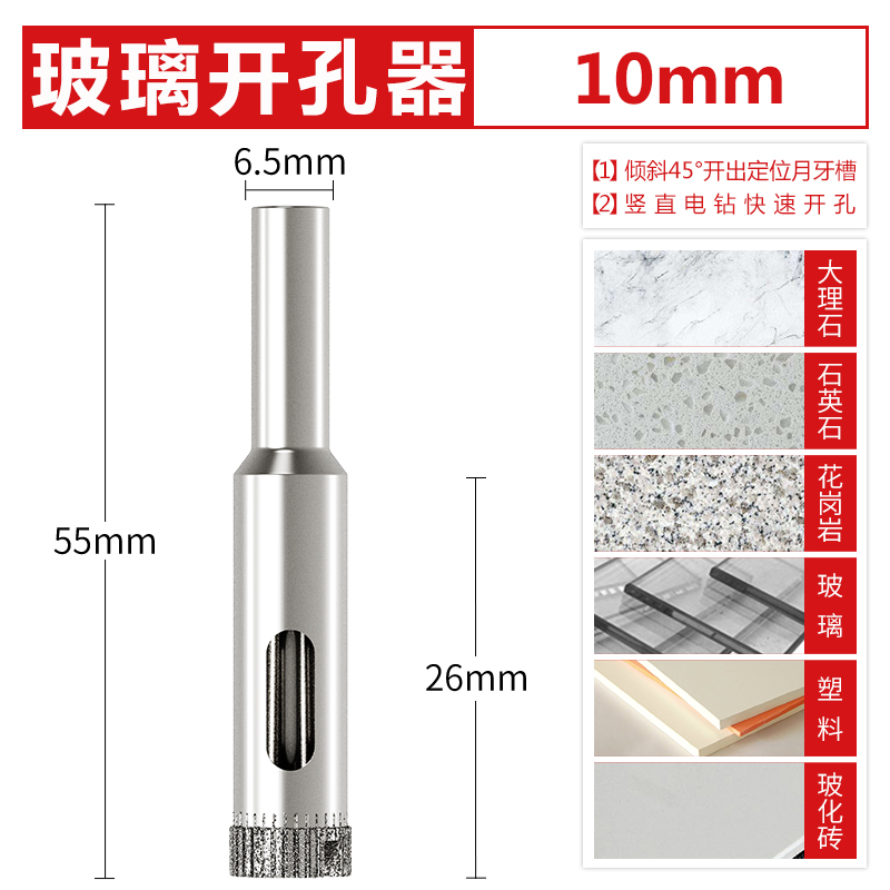 Abridor de vidrio 6mm mármol cerámico vidriado especial ladrillo de vidrio taladro de linterna perforador broca