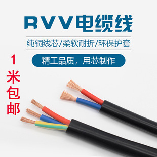 RVV��|��2 3 4 5о0.5 0.75 1 1.5 2.5 4 6ƽ�����~�o�׾�ɢ�u