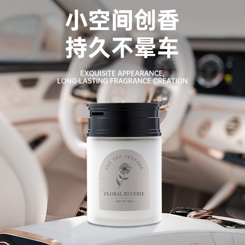 晶都之星高奢车载香薰轮毂固体香膏汽车内高级感香氛香水汽车用品|undefined