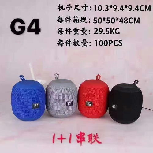 G4 Bluetooth speaker subwoofer outdoor commercial computer desktop car TWS mini audio home gift