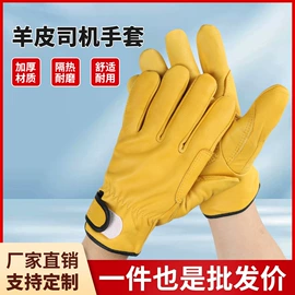 通用手套;焊工手套;其他手部防护