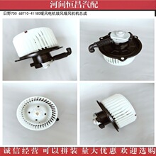 Ұ700 68710-41180 ůL늙CLůLCC