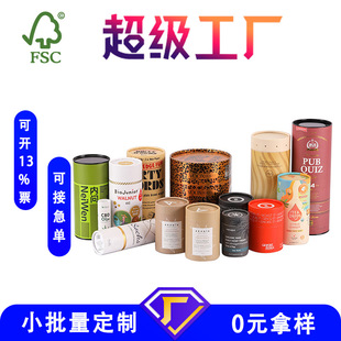 ��ɫӡˢ�A��ͨ��ţƤ��Ͳ�����~����wʳƷź�ۼ��|���b��