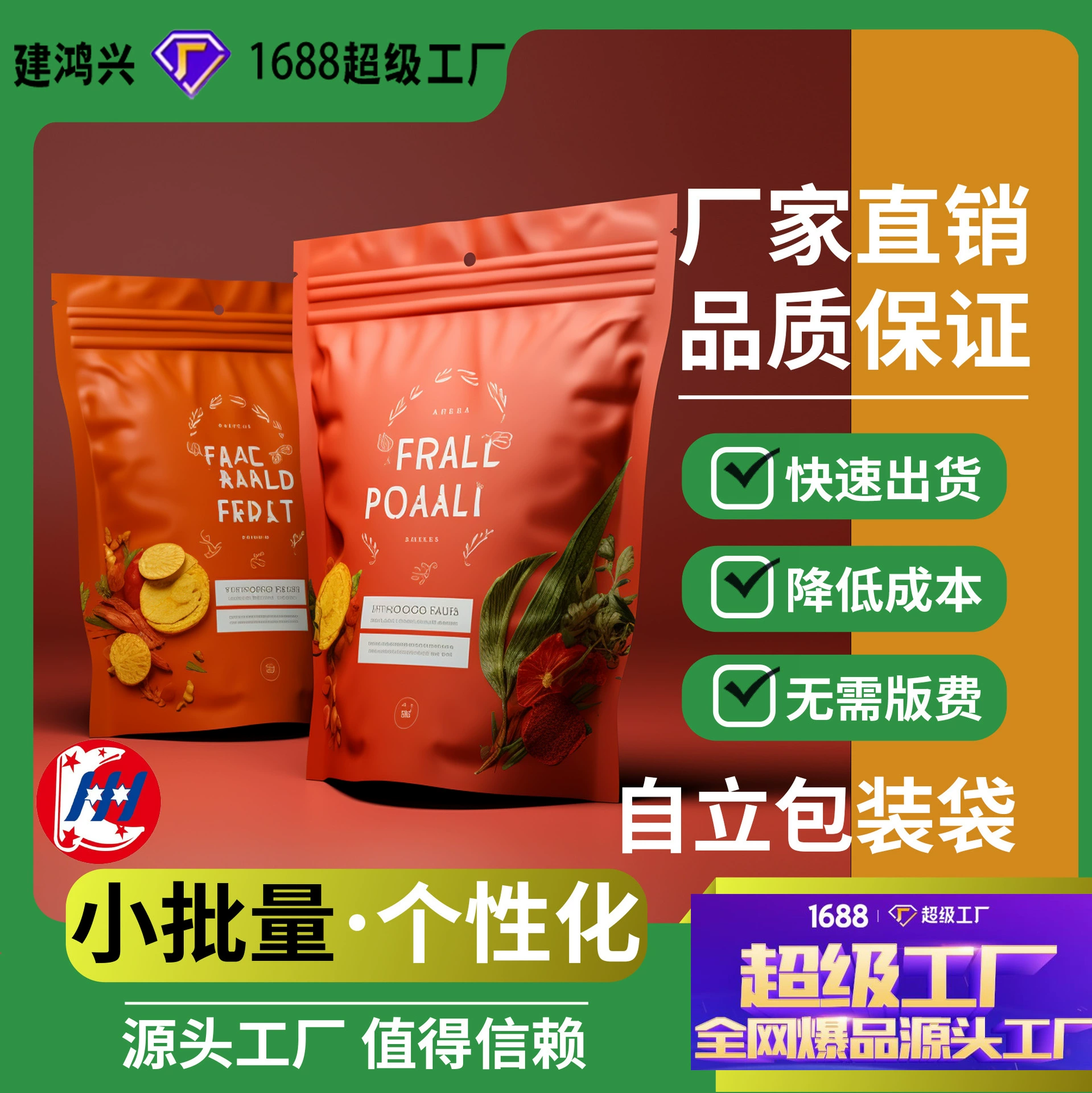 Матовый чайный пакетик с матовым окном, американский женьшень, грейпфрутовый чай Huoshan Huangya, самостоятельная застежка-молния, самозапечатывающийся упаковочный пакет