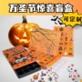 万圣节儿童跨境节日礼盒