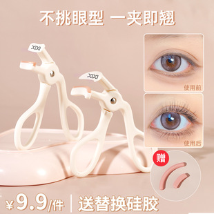 Xixi One-Clip Curling Eyelash Curler Wide-Angle Partial Model Compact and Portable Easy-To-Use Curling Eyelid Makeup
