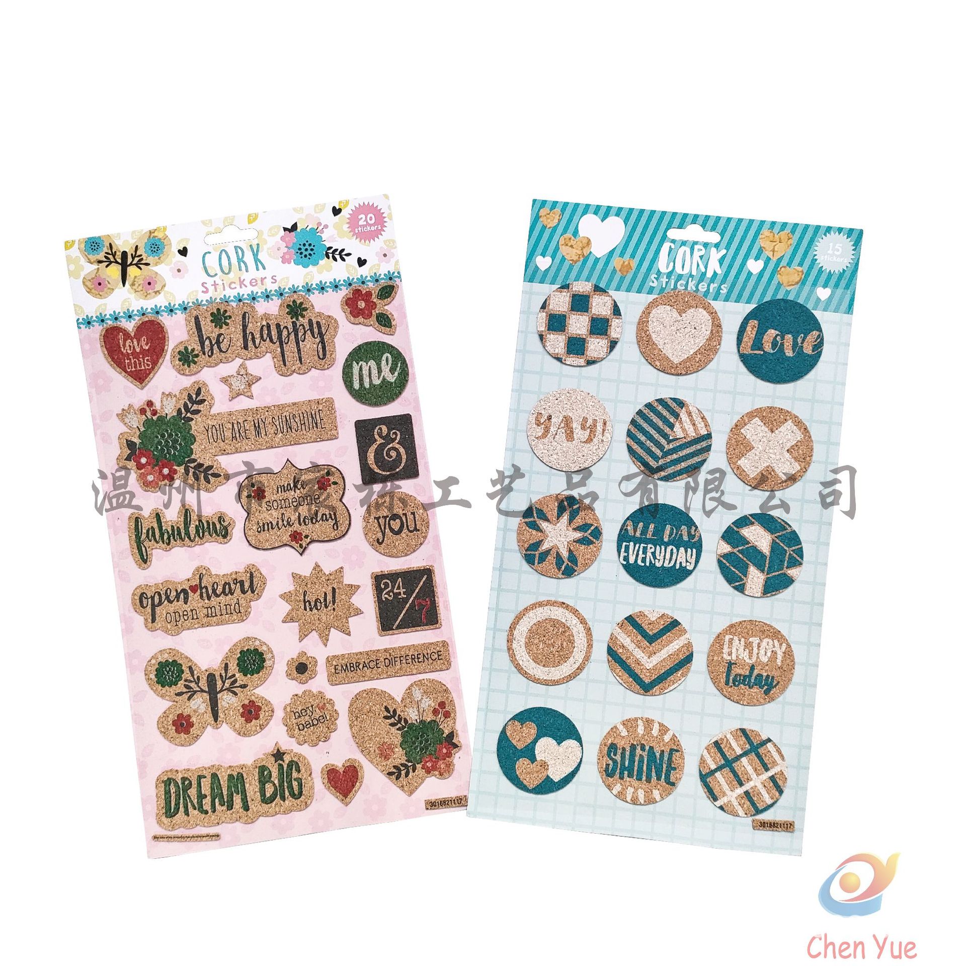 定制软木贴纸 各种图案颜色可定制 粘性好 个性DIY装饰贴纸