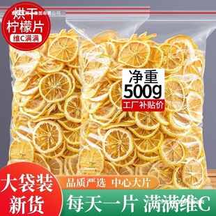 ����Ƭ�����b�500g��ˮ�ȵ��B������ˮ�����ə���Ƭ��Ş��