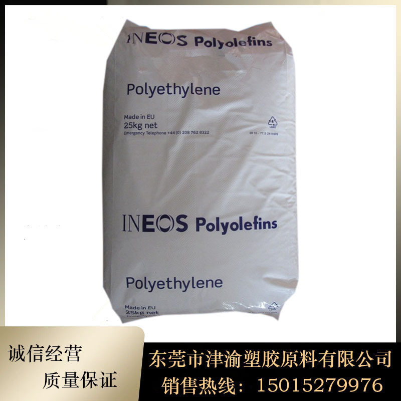 HDPE 美国英力士 TC46-25 电信管道