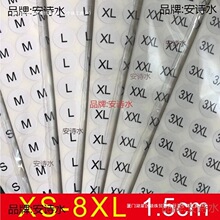 �·��ߴa�˺��N�� ���b�a���N ����̖�a�����z�׵׺���XS-8XL�F؛