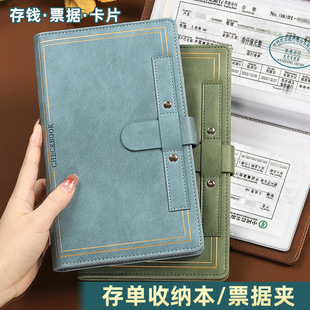 Time passbook storage this multi-functional bill deposit clip waterproof cash bank card deposit slip one deposit book.