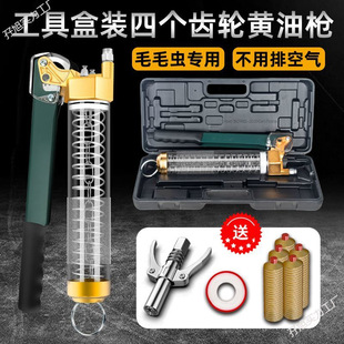 Four-gear manual high-pressure butter bomb caterpillar special butter gun excavator butter gun with lock clamp flat head