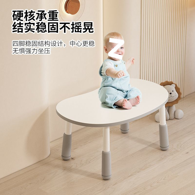 Children's Peanut Table Baby Learning Table Infant Table Liftable Kindergarten Early Education Table Children's Reading Area Table