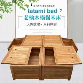 老榆木榻榻米箱体床实木落地式分体床新中式婚房储物床原木双人床