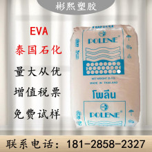 EVA ̩��ʯ�� MV1055 �ߏ��� �͵͜� �ܷ�� ʳƷ���b ��� Ь�