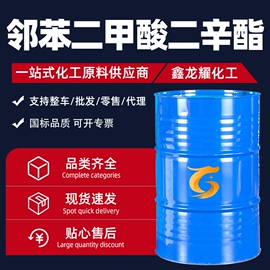 酯;一元醇;二元醇