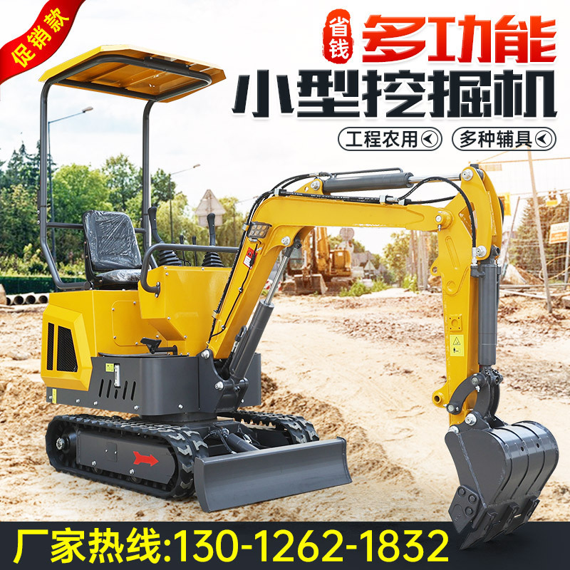 岳工機械15家庭用小型掘削機農業用果樹園工事キャタピラー式小フック機家庭用ショベル|undefined