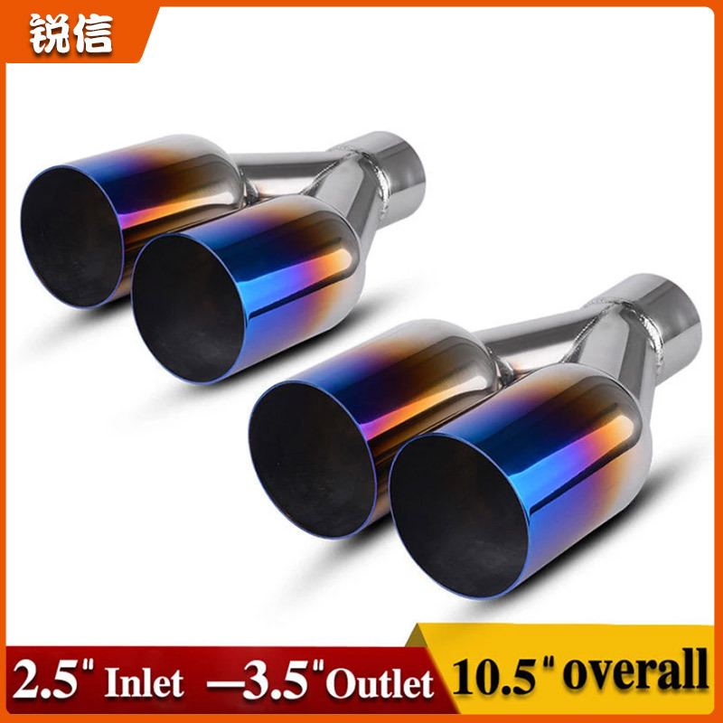 亚马逊款 双出不锈钢尾喉63*89*266mm 汽车排气管改装适用尾嘴