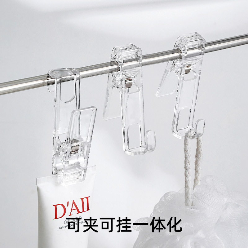 Japanese-style transparent two-in-one clip bathroom multifunctional storage hook clothes windproof drying clip can be hung clip