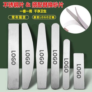 Nail stainless steel heart color sandpaper file replaceable sandpaper Nail file trimming file Nail tool stainless steel