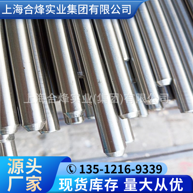 现货Y15Pb易切削钢Y15Pb圆钢研磨棒Y15Pb易车铁研磨棒冷拉