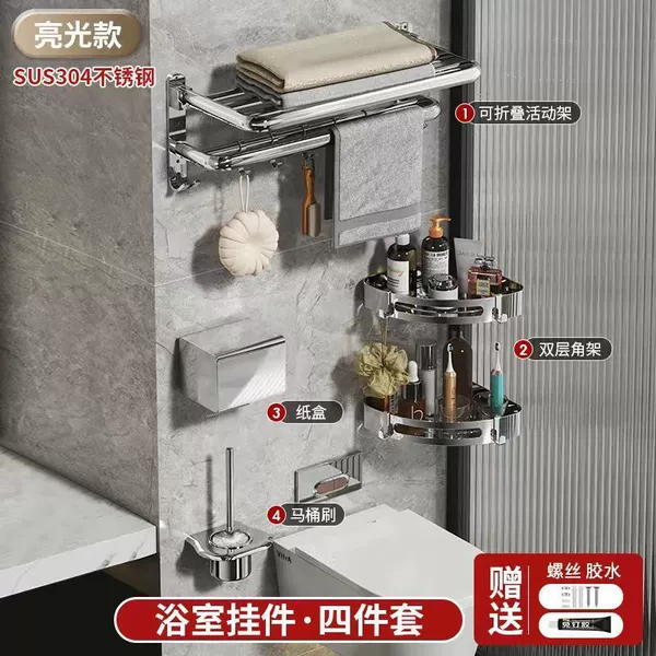Requires drilling for installation - extra thick 304 stainless steel set [4-piece set]