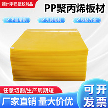 pp����ܶȾ۱�ϩ���ú�}��ˮ��ȼ���z��ĥ�|���пհ�pp���ϰ�