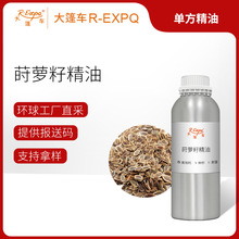 �P�}�Ѿ���Dill Seed �W����ֱ�Ɇη�����ԭ�����l��������܇����