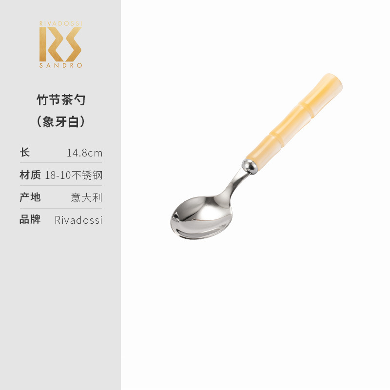대나무 티스푼 (아이보리 화이트)