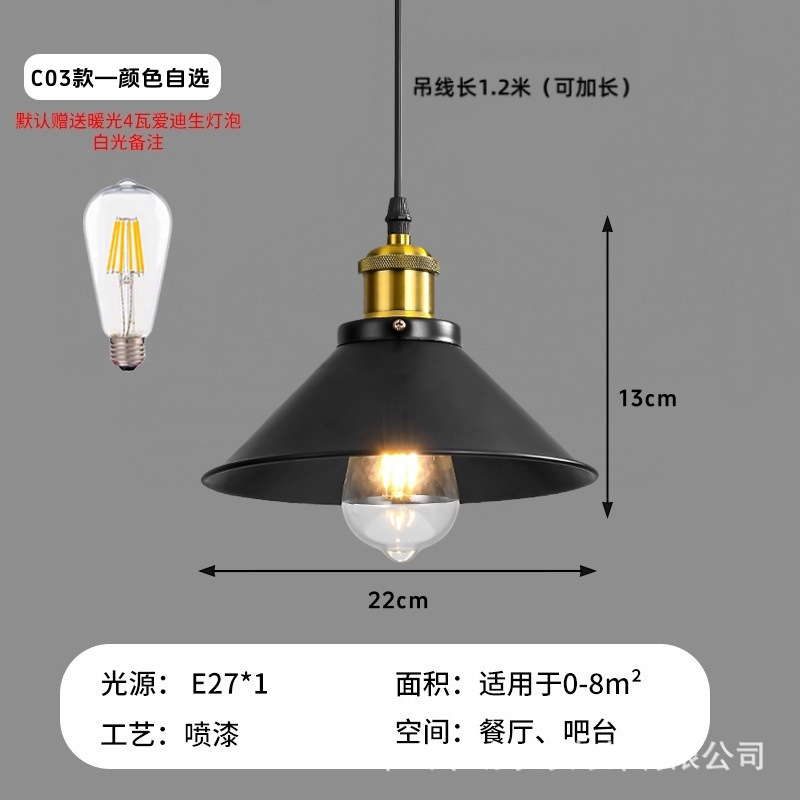 C03-22CM