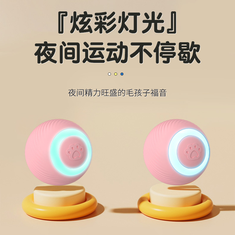 지능형 고양이 재미 있은 공 고양이 장난감 롤링 공 충전식 자동 고양이 재미 있은 유물 새끼 고양이와 고양이는 지루함을 완화하고 물기 방지하기 위해 자체 즐거움을 얻습니다.