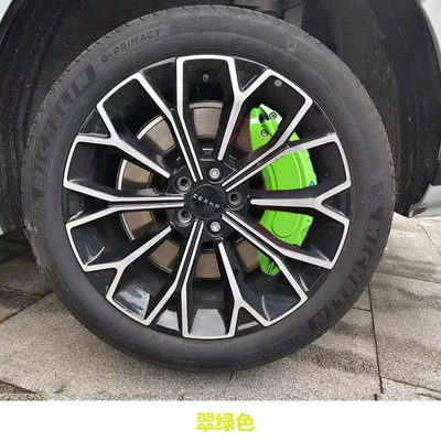Cover, Zeekr 007 Brake Color Brake caliper cover