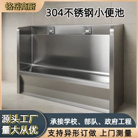 水槽;小便器;水槽套装