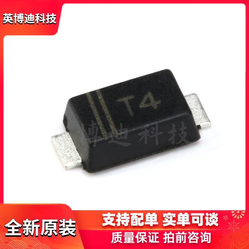 贴片 1N4148W 1206/SOD-123 丝印T4 150MA 75V开关二极管（10只）
