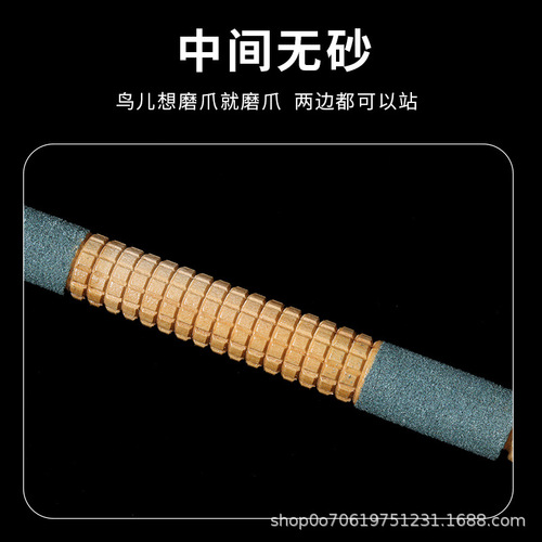 Birds use a frosted standing pole to stand on a bird's perch.