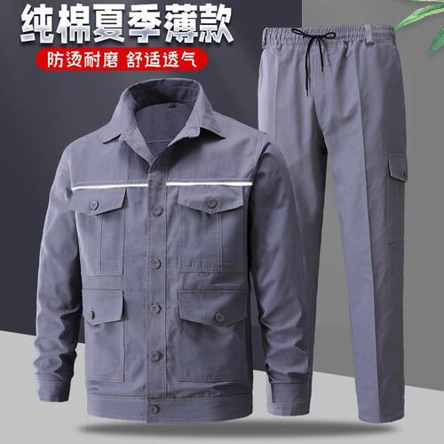 Summer cotton long-sleeved work clothes suit for men and women, single-piece tops and pants, welder work clothes wholesale