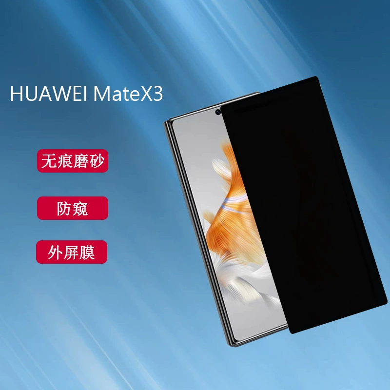 Huawei совместимый матовый гидрогелевый защитный экран для мобильного телефона, новая коллекция, для складных экранов, без следов