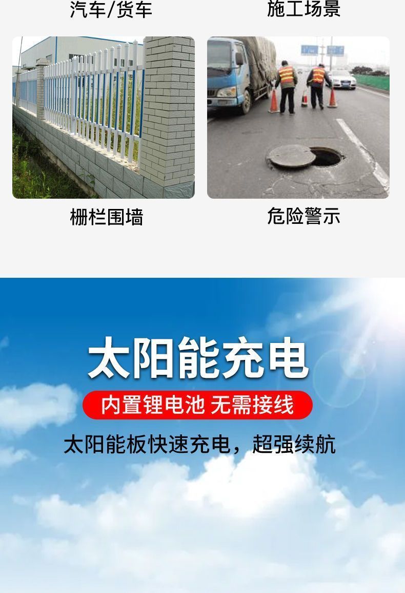 Solar-Powered Led Flashing Lights for Nighttime Road Corridors, Luminous Guardrails, Truck Anti-Collision Traffic Warning Lights
