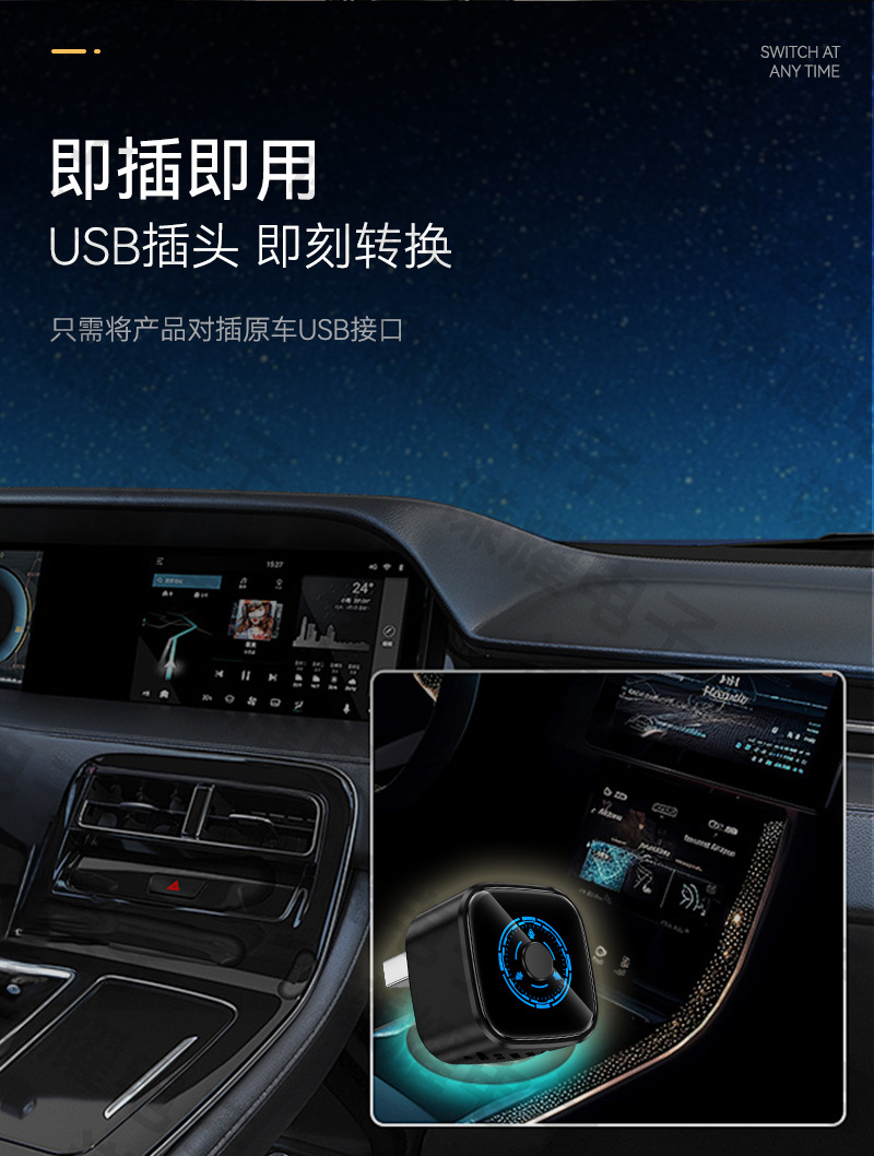 Best-selling carplay wired to wireless box, smart car-machine interconnection button, Android Autocarplay box