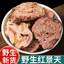 ƷشҰԭ쾰»ҩ500gɽ쾰ƬƬ