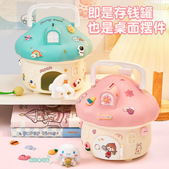 Cross-border Mushroom House Large Piggy Bank Only New Year's Money Savings Night Market Street Stalls Children's Toys Wholesale