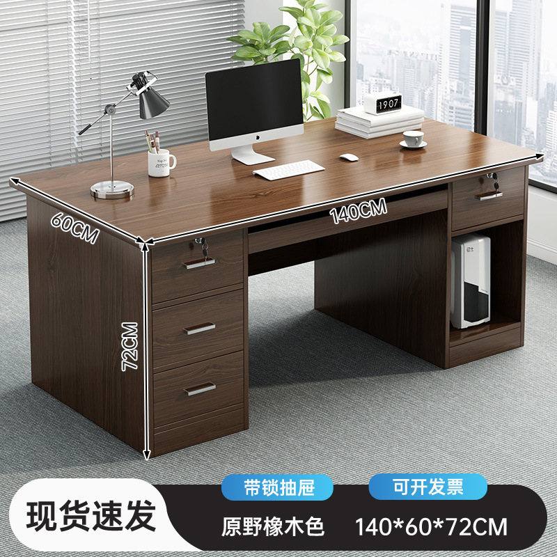 电脑桌台式办公桌椅组合老板桌简约现代员工位办公室职员办公桌子|undefined