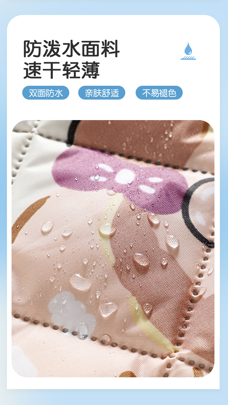 电动车夏季防晒