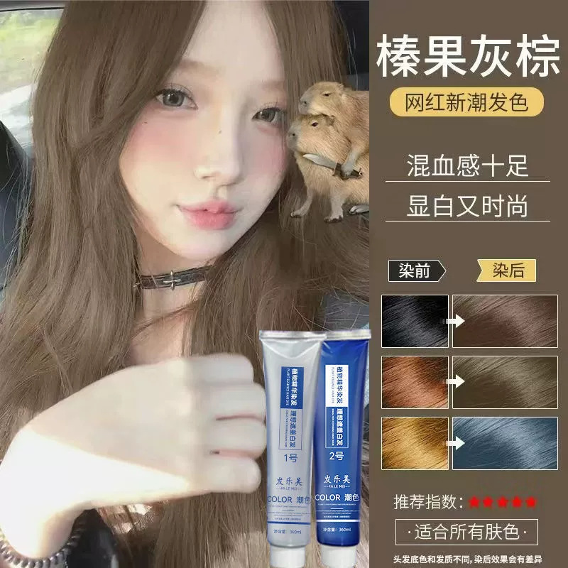 헤이즐넛 그레이 브라운 박스