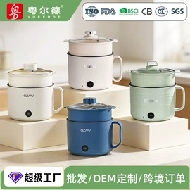 电火锅;养生壶;电热杯