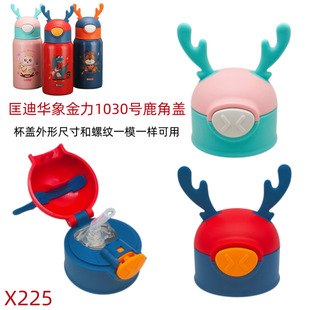 X225����A�����1030̖��ͯ���ر����ܲ��P䓌W���ɐ�¹���w���
