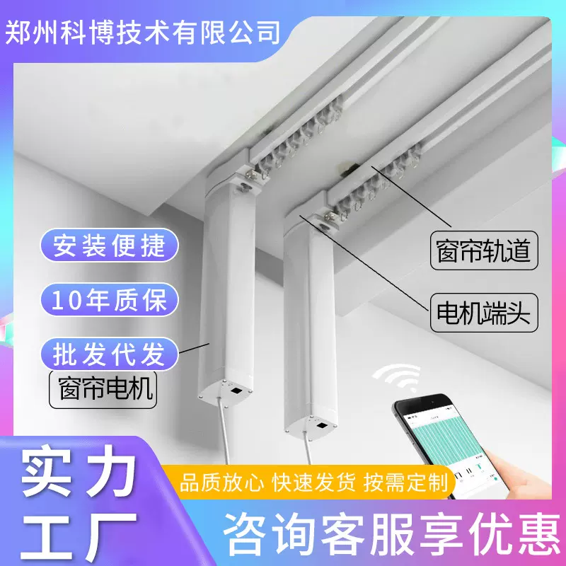 杜亚电动窗帘轨道智能静音电动窗帘轨道米家涂鸦电动窗帘轨道全套