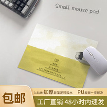 治愈文字简约鼠标垫办公室桌垫创意高颜值鼠标垫子女生电脑键盘垫